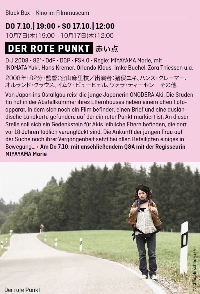 EYES ON JAPAN - Der Rote Punkt